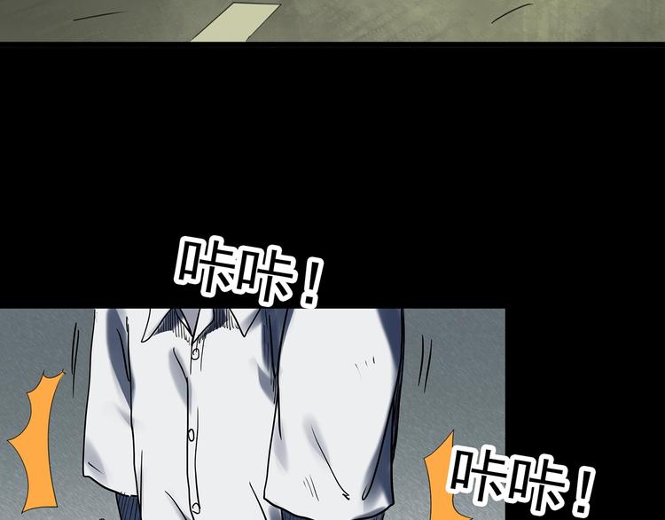 第328话 恶魔换脸术（终）47