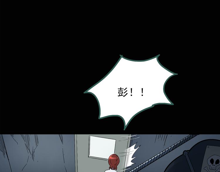 第124话 恶魔仪式 434
