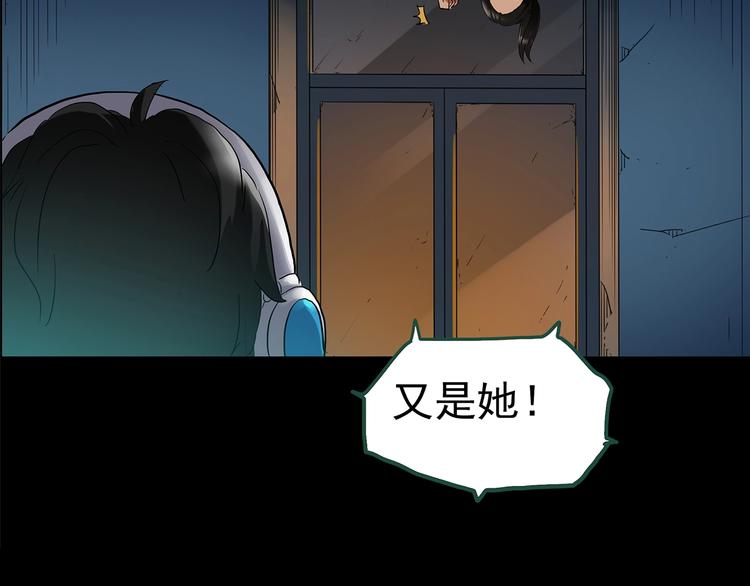 第198话 倒吊之女38