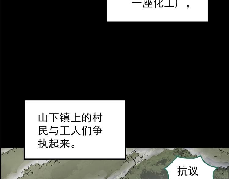 第202话 山间洗衣店（上）6