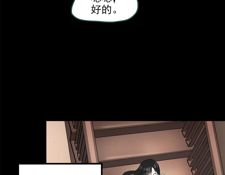 第143话 怪之狗 二25