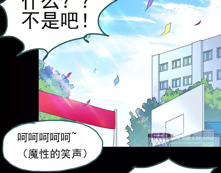 第83话 蛇之诅咒（终）126