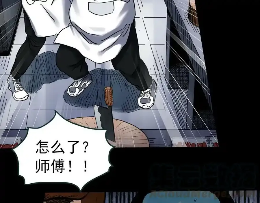 第440话 无头村之猪头48