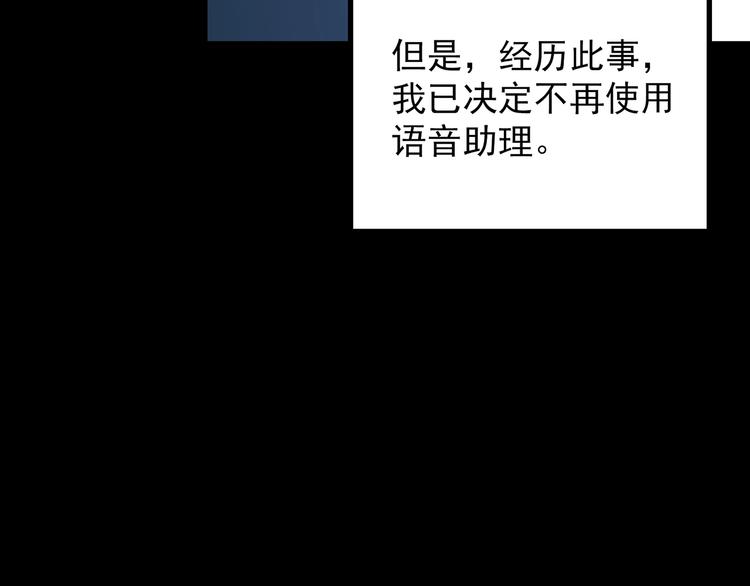 第201话 夺命rori 下140