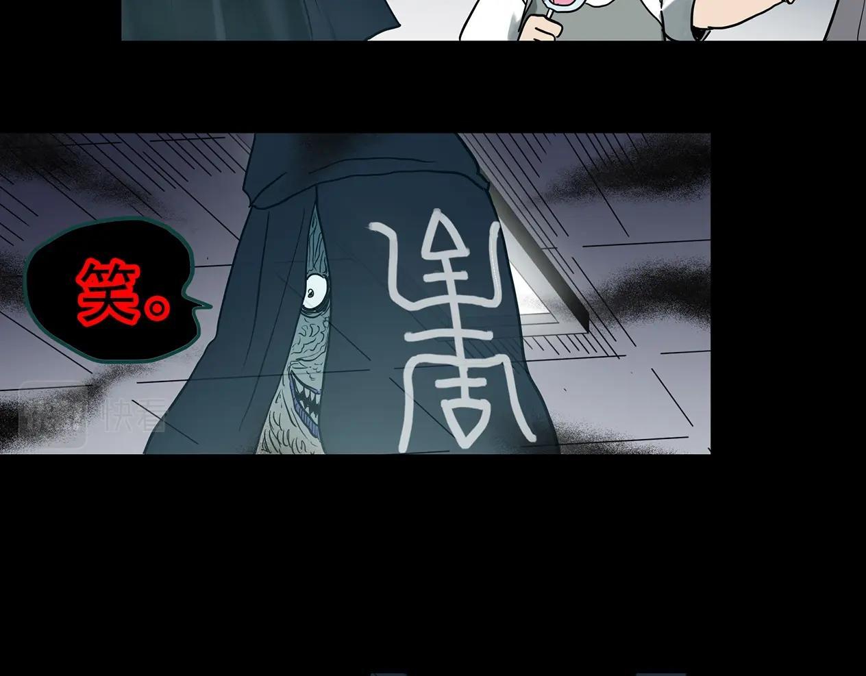 第392话 孤独者们（五）71