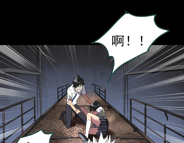 第230话 AR惊魂 中三71