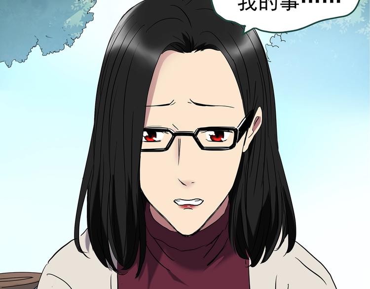 第234话 装修（上）44