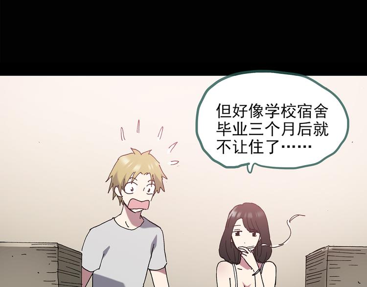 第134话 古堡魅影164