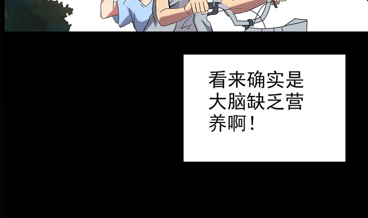 第196话 麻药综合征 中69