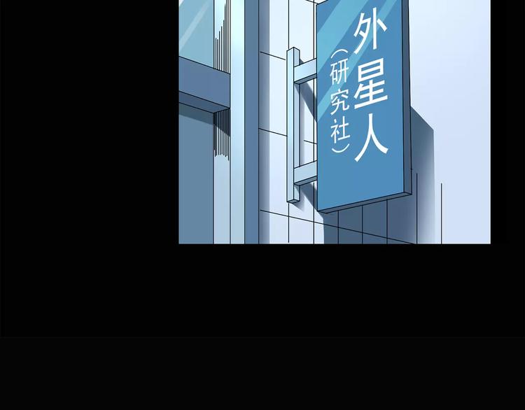 第70话 蛇之诅咒（二）69