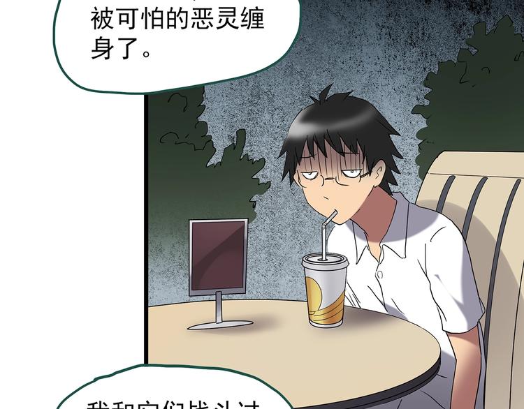 第221话 遗失的记忆（五）62