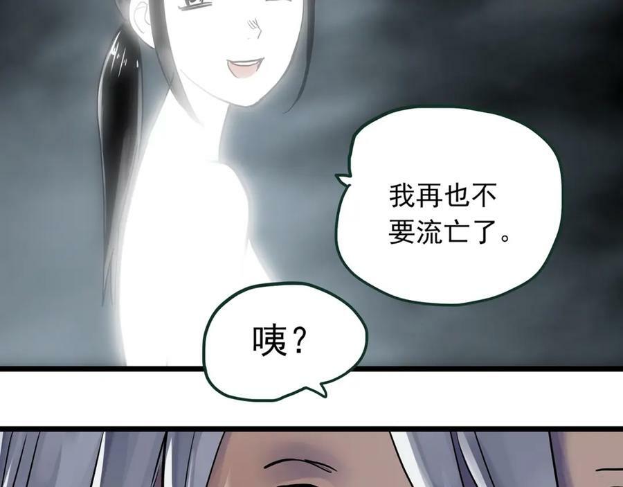 第467话 上身一分钟【五】53