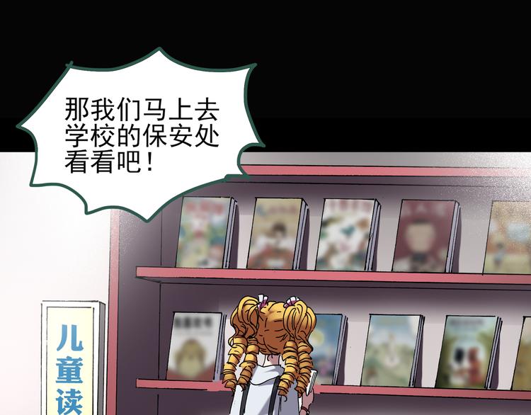 第125话 恶魔仪式 586