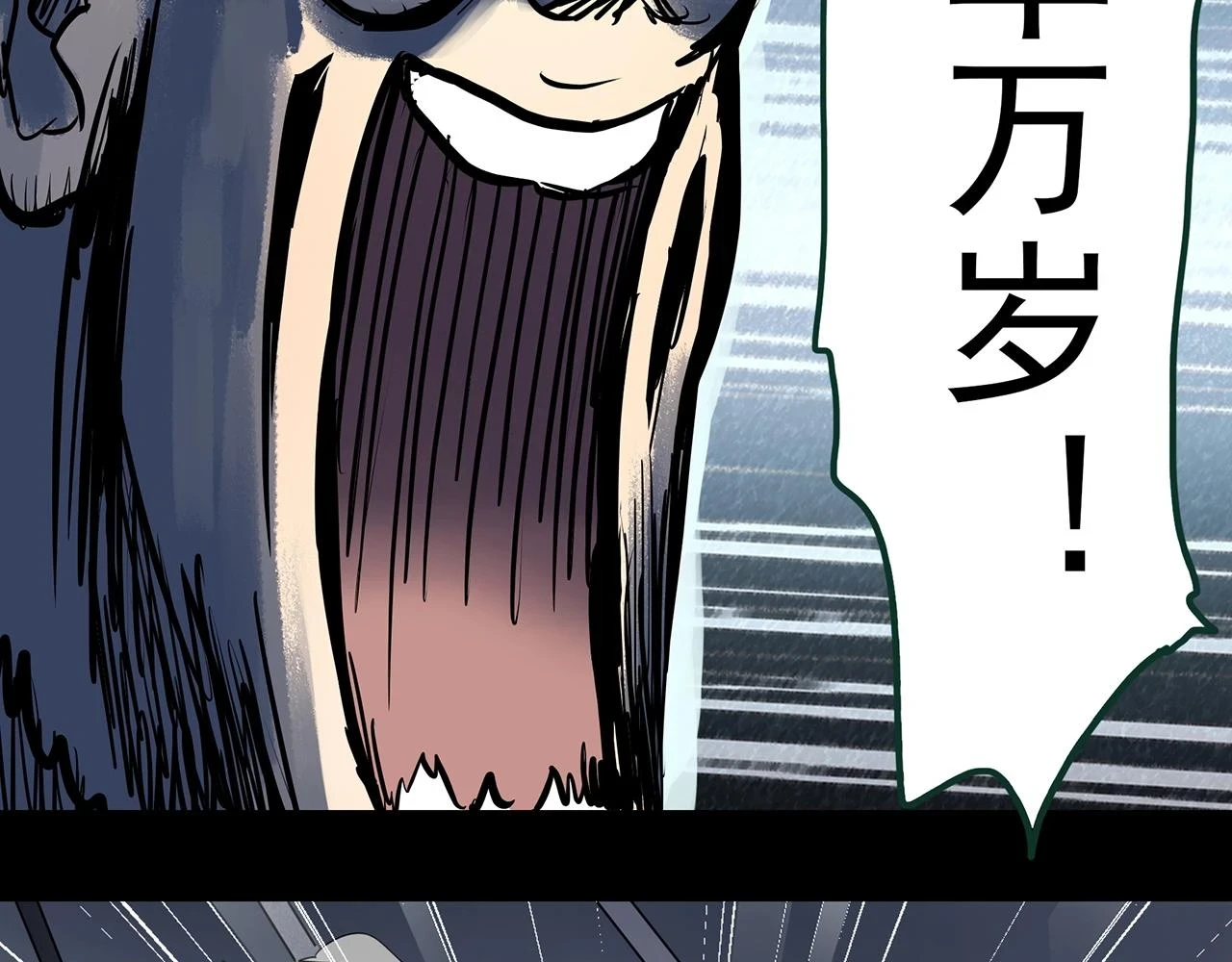 第447话 无头村之面具【下】5
