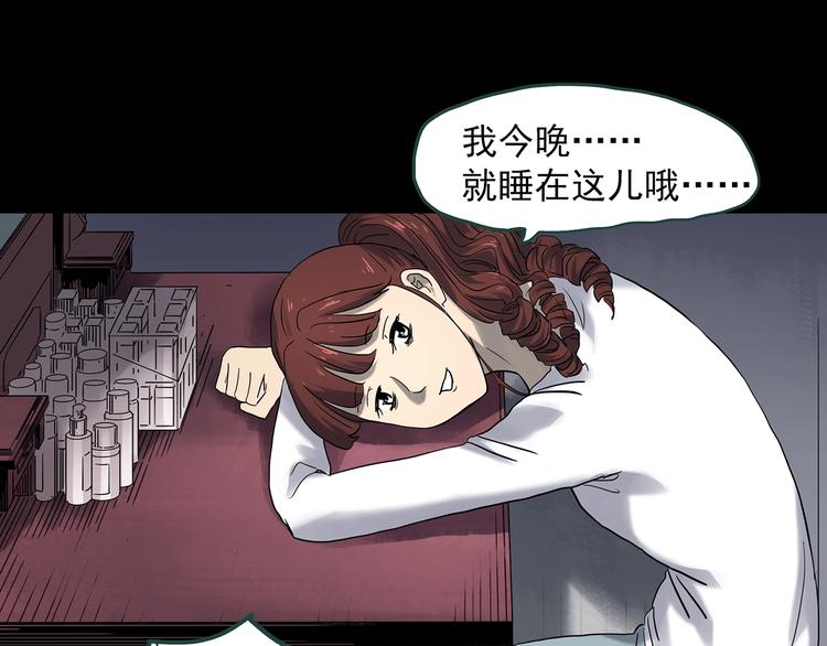第344话 诡镜·忆之罪（上）68