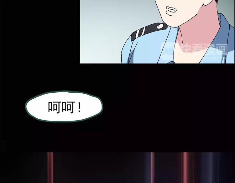 第85话 小怪奇两则69