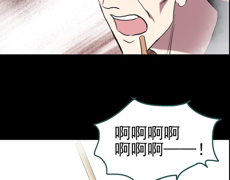 第145话 怪之狗 四43
