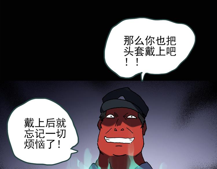 第116话 云来饭店 下12