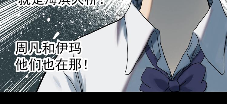 第328话 恶魔换脸术（终）18