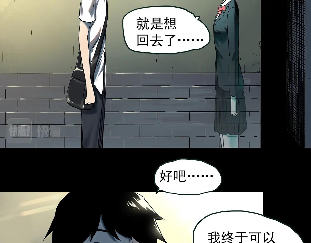 第411话 幽语追凶【13】7