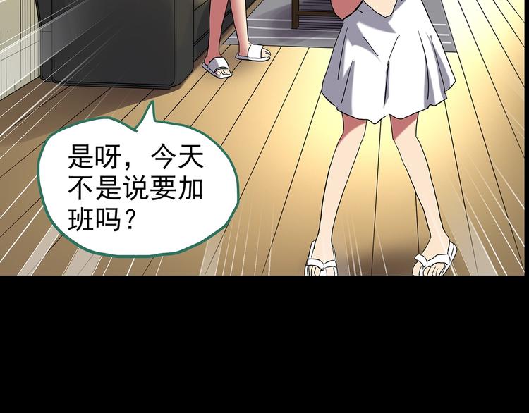 第196话 麻药综合征 中102