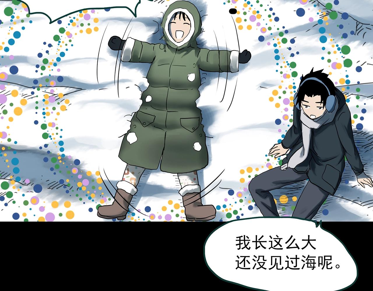 第384话 被下物语（中2）35