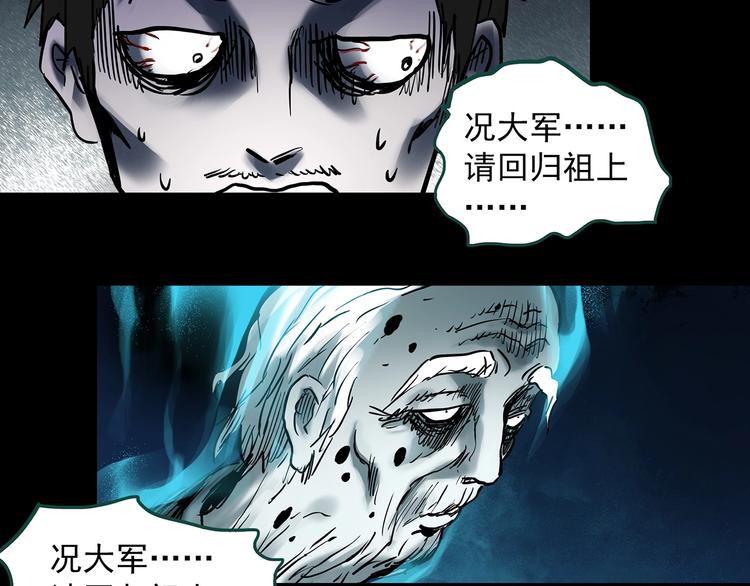 第354话 小怪奇摇一摇等112