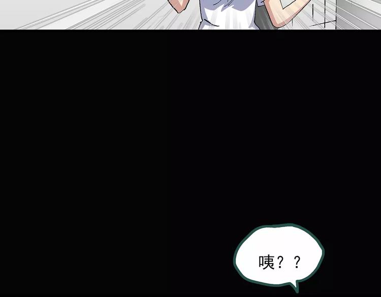 第34话 镜中的我走丢了（3）69