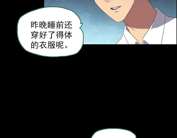 第210话 人参村（中）10