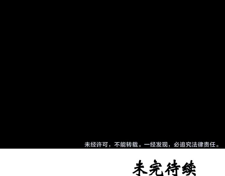第33话 镜中的我走丢了（2）88