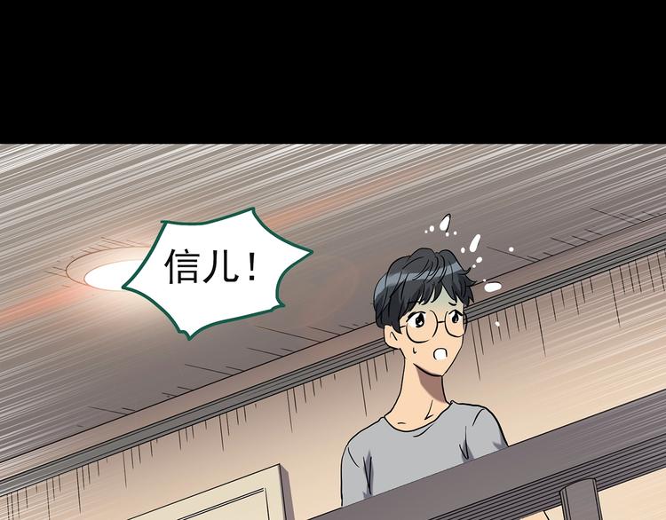 第244话 转世 中84