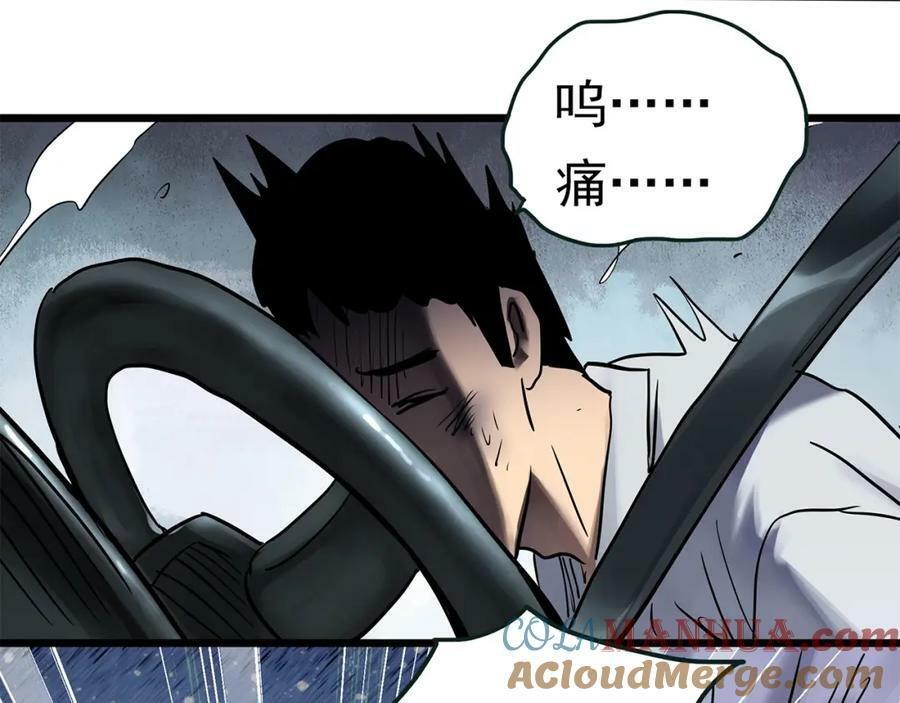 第467话 上身一分钟【五】72