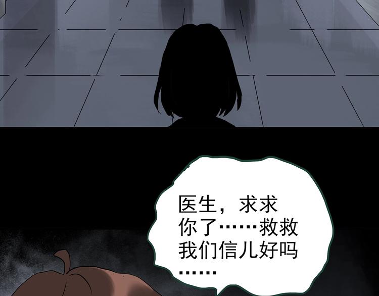 第249话 转世 中六108