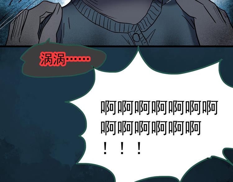 第244话 转世 中6