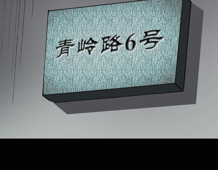 第13话 黑色牡丹花· 照片14