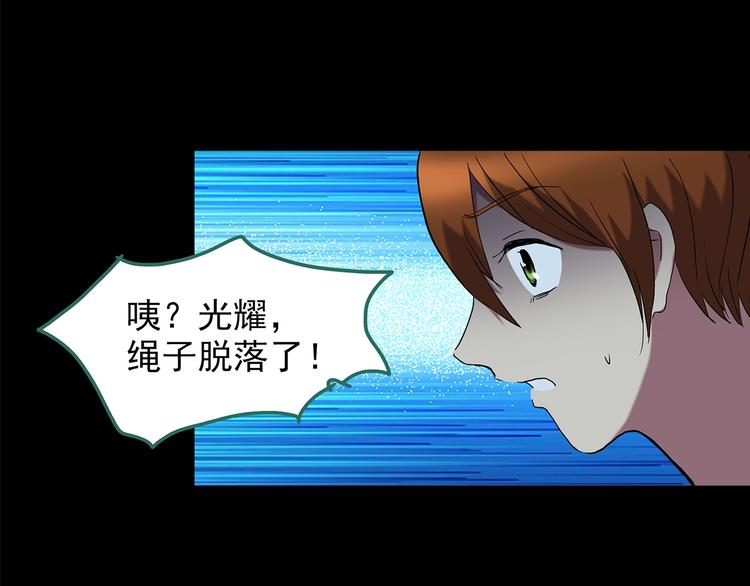 第210话 人参村（中）64