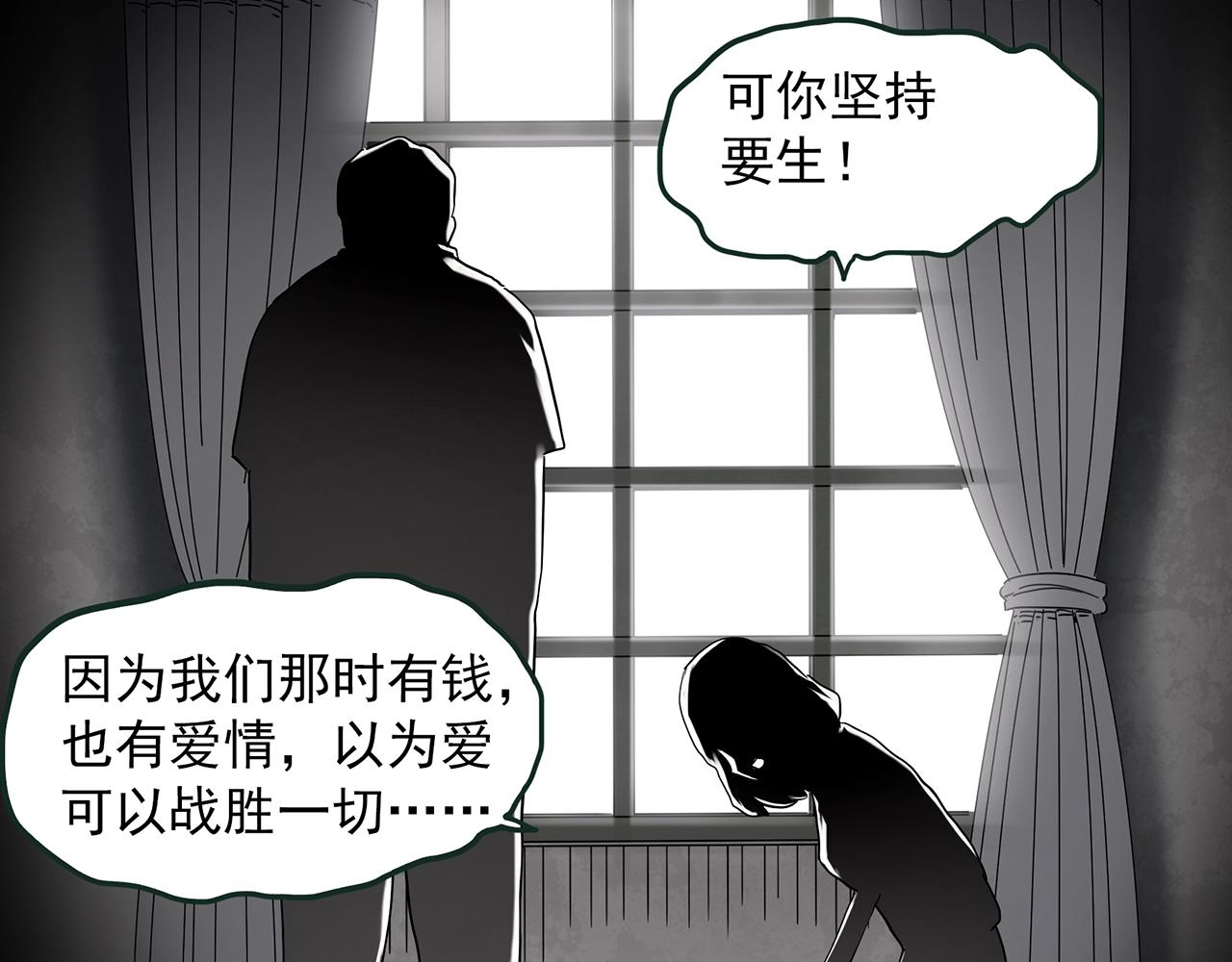 第409话 幽语追凶【11】108