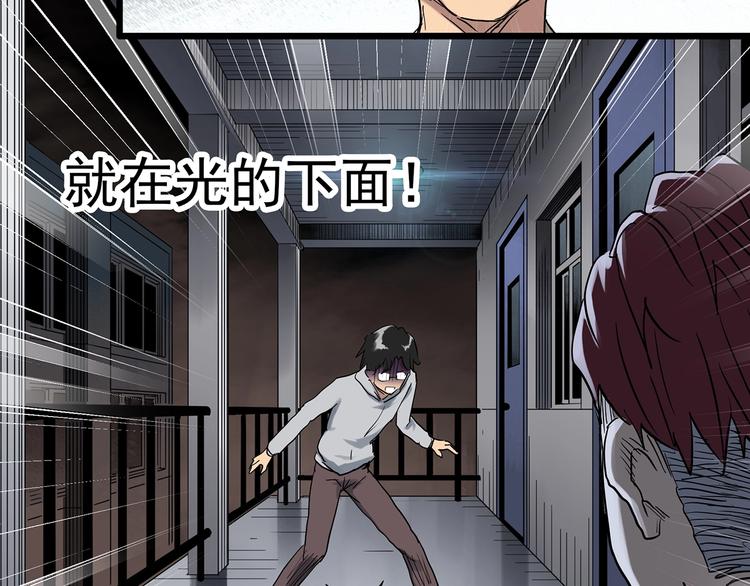 第290话 咚！（9）114