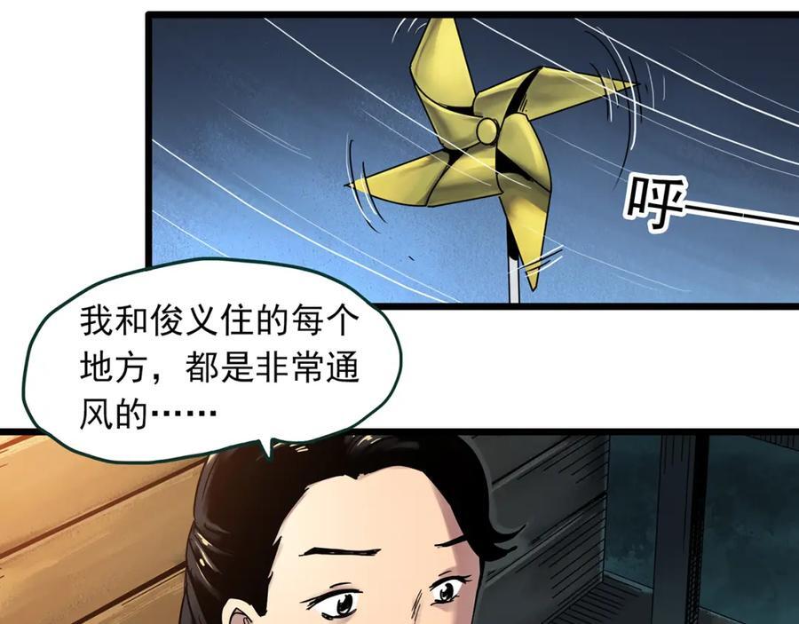 第476话 风筝葬 【上】23