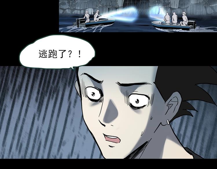 第361话 蛇女77