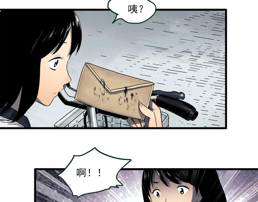 第455话 草坡上的男子【中】73