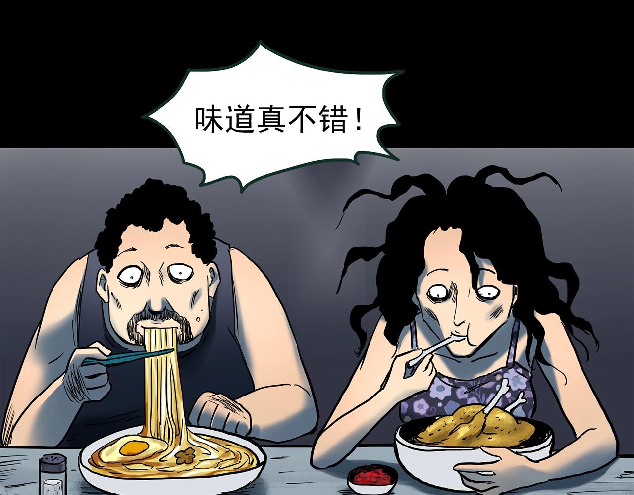 第443话 无头村之故乡回忆94