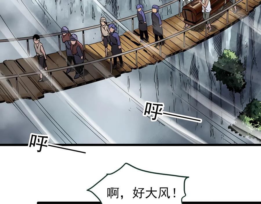 第476话 风筝葬 【上】38