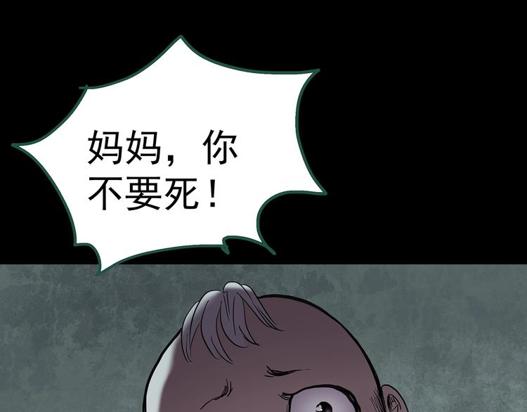 第250话 转世 下87