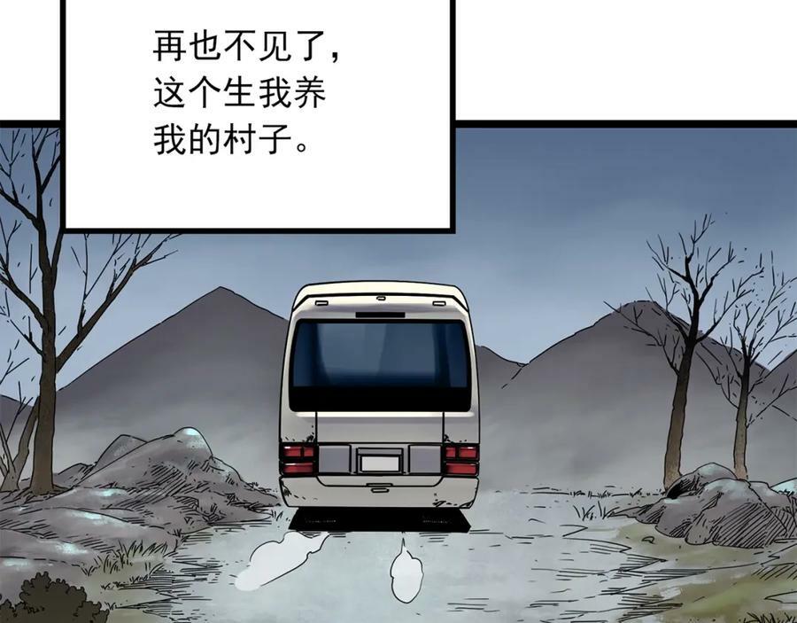 第462话 恶嫲【下】121