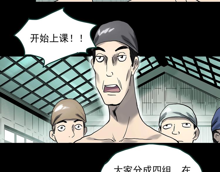 第358话 树上影 下82