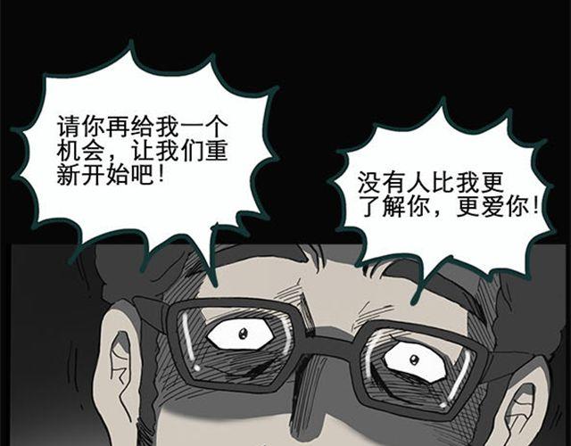 第9话 群好友（下）12
