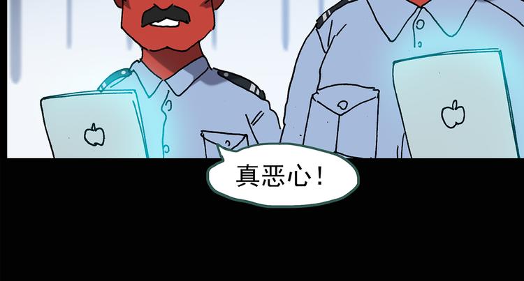 第109话 云来饭店 中343