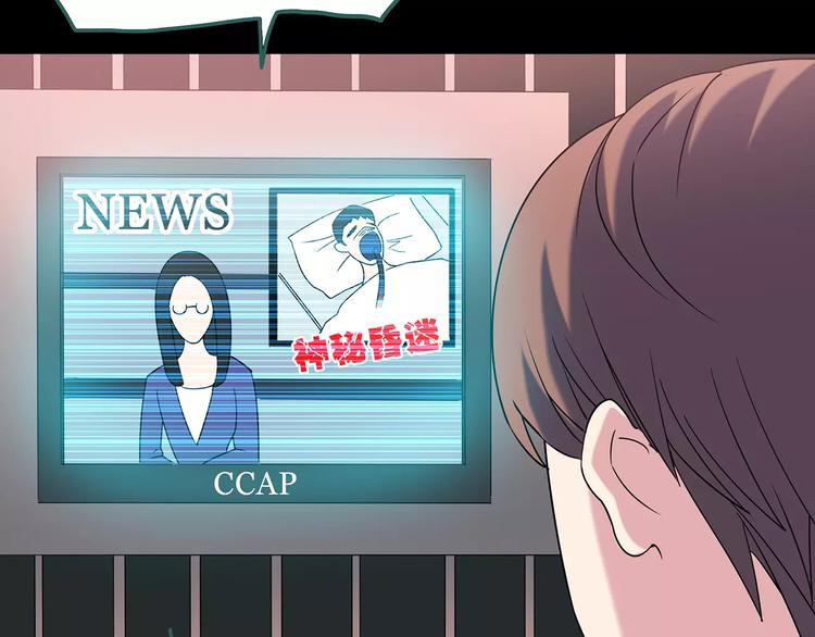 第93话 镜头里的恶魔 中491