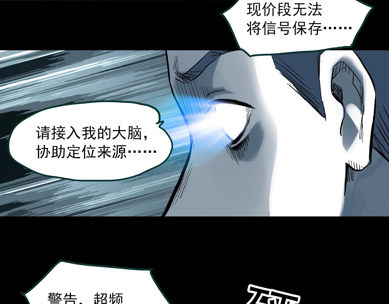 第393话 孤独者们（6）80